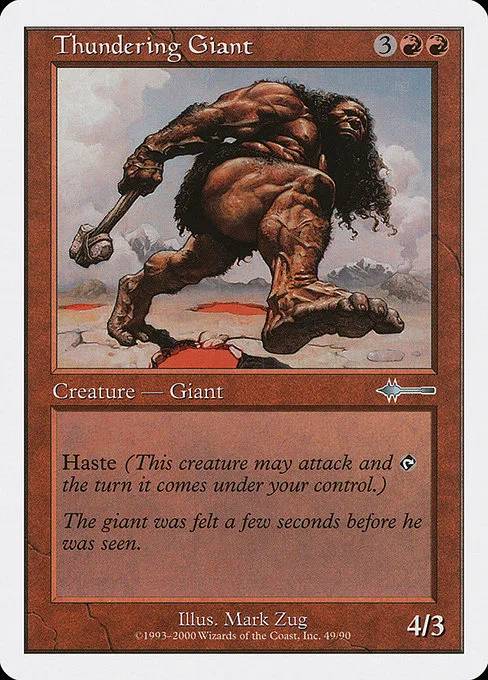 Thundering Giant · Beatdown Box Set 49/90
