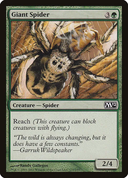 Giant Spider · Magic 2012 177/249