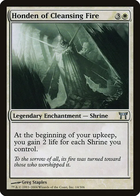 Honden of Cleansing Fire · Champions of Kamigawa 14/307