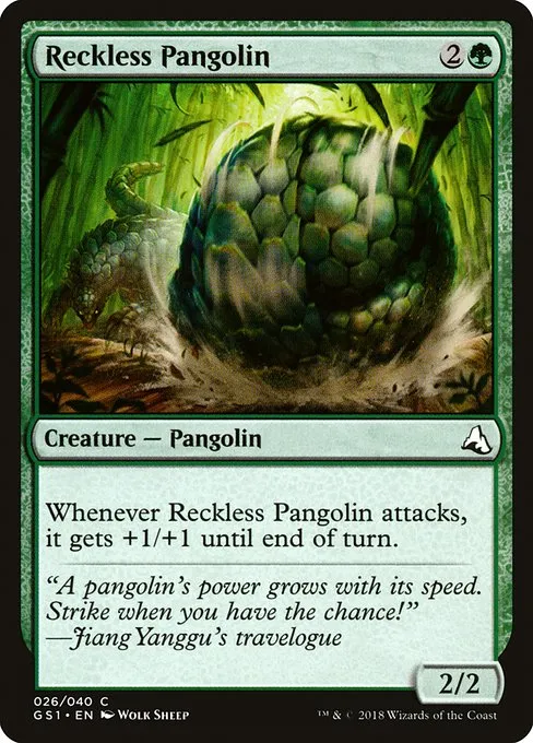 Reckless Pangolin · Global Series Jiang Yanggu & Mu Yanling 26/41