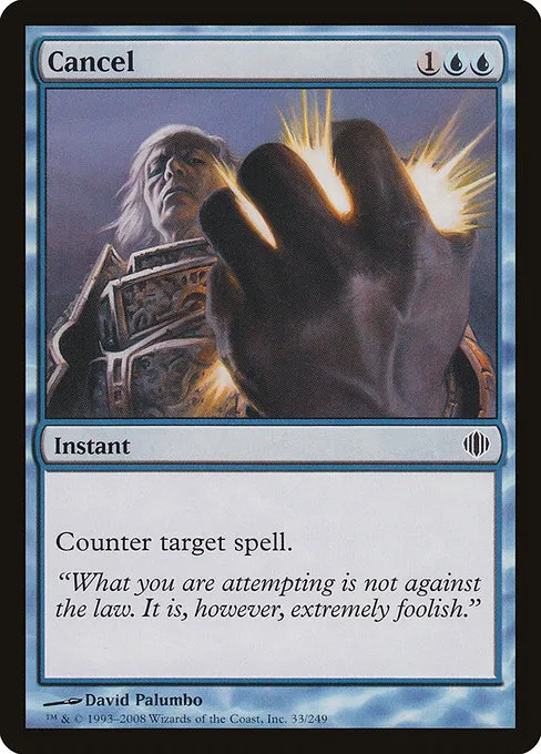 Cancel · Shards of Alara 33/250