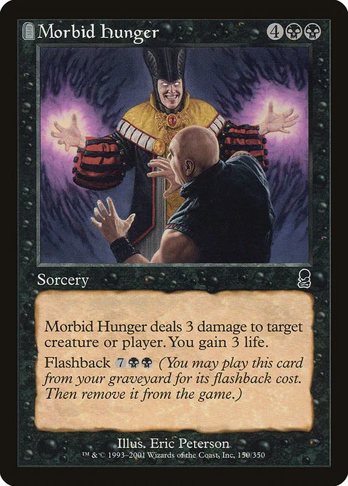 Morbid Hunger · Odyssey 150/353