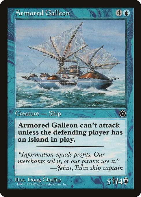 Armored Galleon · Portal Second Age 33/165
