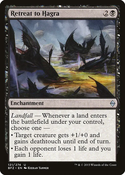 Retreat to Hagra · Battle for Zendikar 121/299