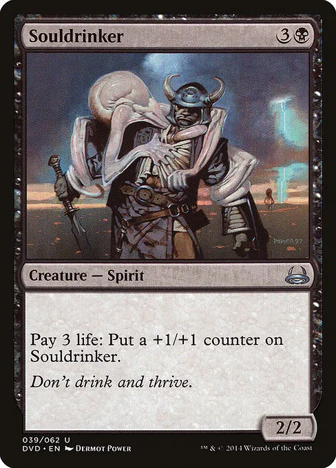 Souldrinker · Duel Decks Anthology: Divine vs. Demonic 39/62