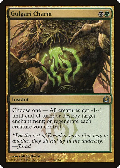 Golgari Charm · Return to Ravnica 164/274