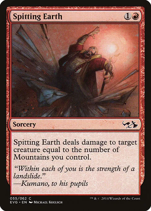 Spitting Earth · Duel Decks Anthology: Elves vs. Goblins 55/62