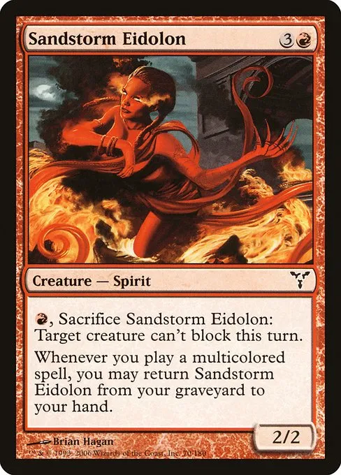 Sandstorm Eidolon · Dissension 70/180