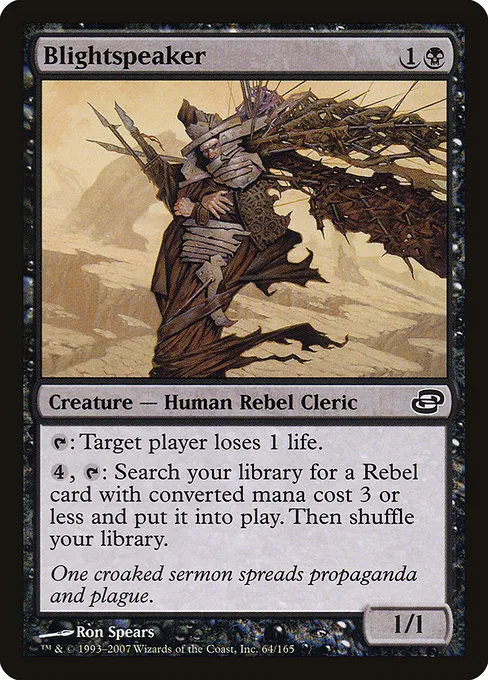 Blightspeaker · Planar Chaos 64/165