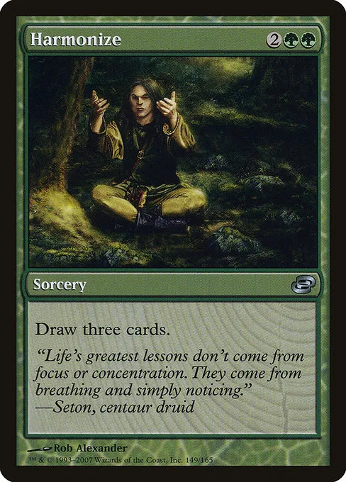 Harmonize · Planar Chaos 149/165