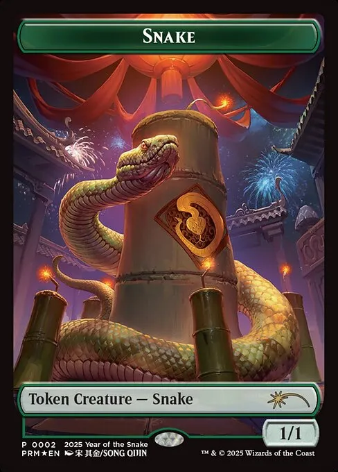 Snake · Year of the Snake 2025 2/6