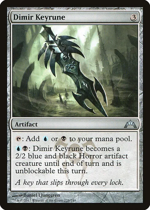 Dimir Keyrune · Gatecrash 228/249