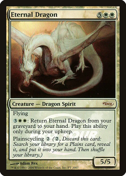 Eternal Dragon · Pro Tour Promos 2007/17