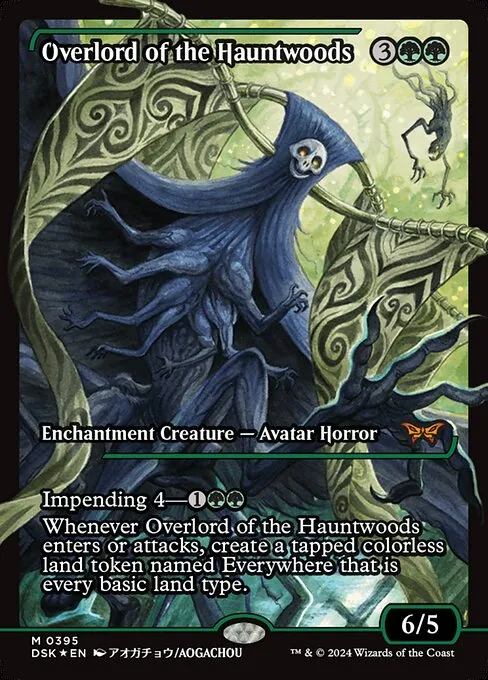 Overlord of the Hauntwoods · Duskmourn: House of Horror 395/419