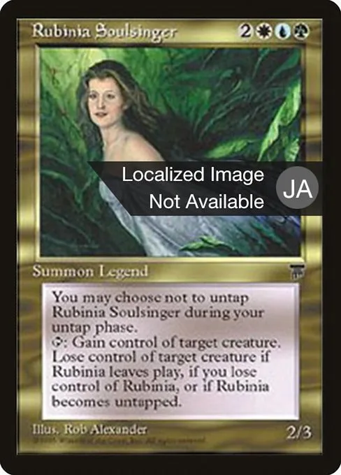 Rubinia Soulsinger · Chronicles Foreign Black Border 83/125