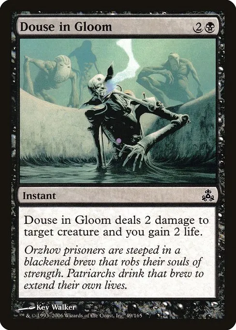 Douse in Gloom · Guildpact 49/167