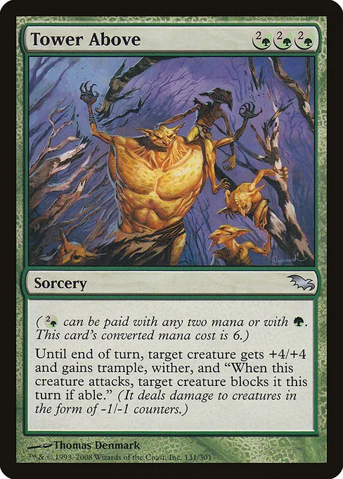 Tower Above · Shadowmoor 131/302