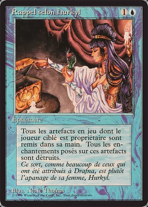Hurkyl's Recall · Foreign Black Border 60/307
