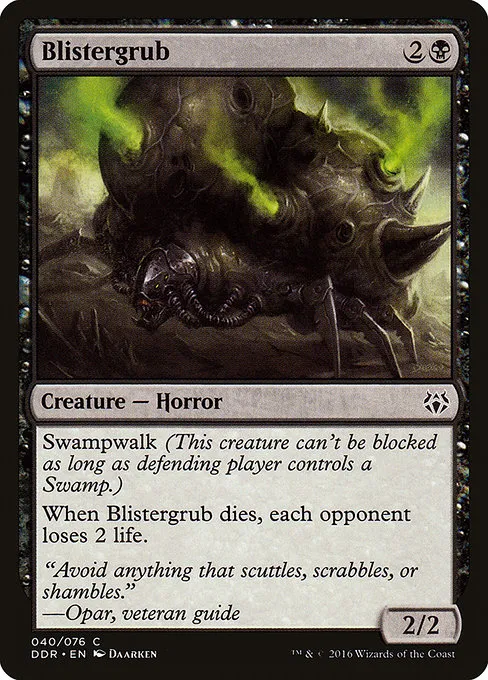 Blistergrub · Duel Decks: Nissa vs. Ob Nixilis 40/76