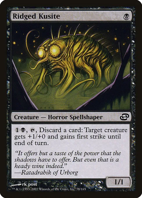 Ridged Kusite · Planar Chaos 78/165