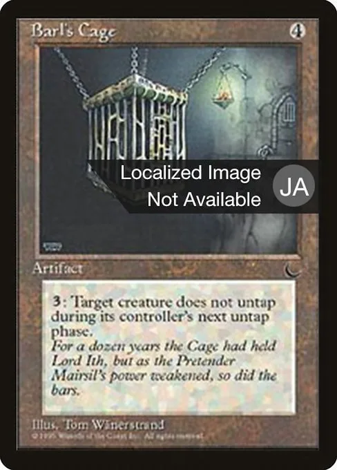 Barl's Cage · Chronicles Foreign Black Border 94/125