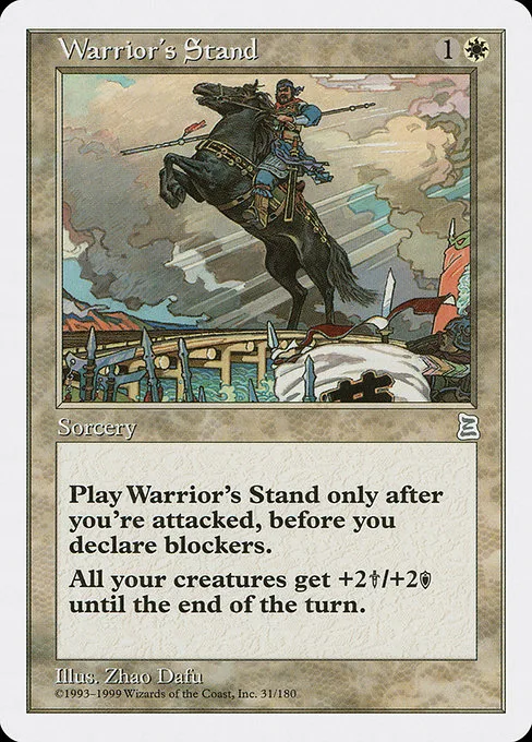 Warrior's Stand · Portal Three Kingdoms 31/180