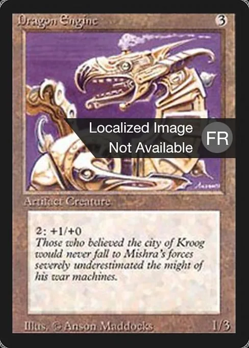 Dragon Engine · Foreign Black Border 246/307