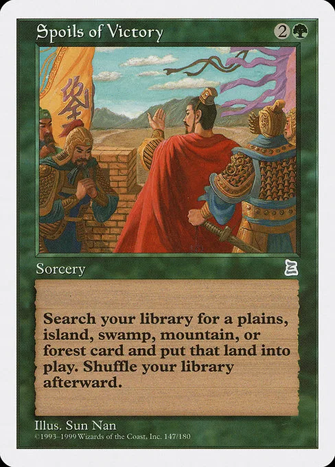Spoils of Victory · Portal Three Kingdoms 147/180