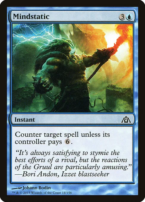 Mindstatic · Dragon's Maze 14/156