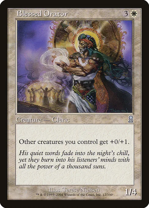 Blessed Orator · Odyssey 12/353