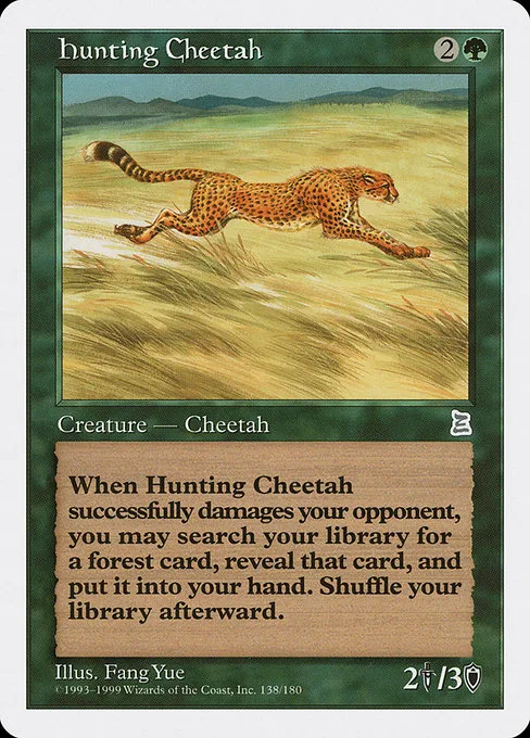 Hunting Cheetah · Portal Three Kingdoms 138/180