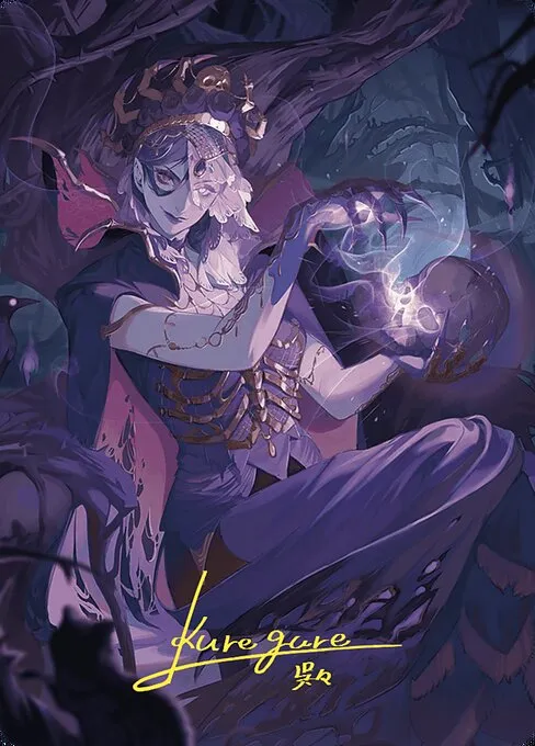 Necropotence // Necropotence · Wilds of Eldraine Art Series 80/81