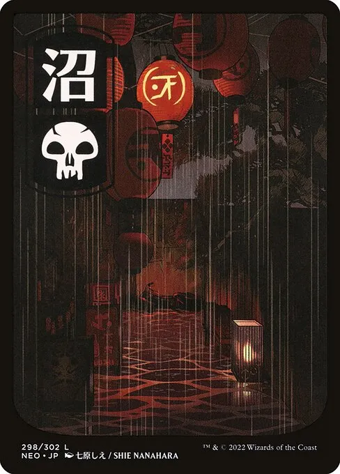 Swamp · Kamigawa: Neon Dynasty 298/531