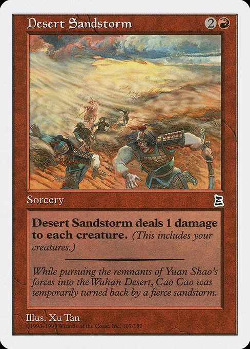 Desert Sandstorm · Portal Three Kingdoms 107/180