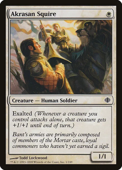 Akrasan Squire · Shards of Alara 1/250