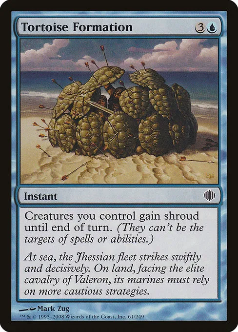 Tortoise Formation · Shards of Alara 61/250