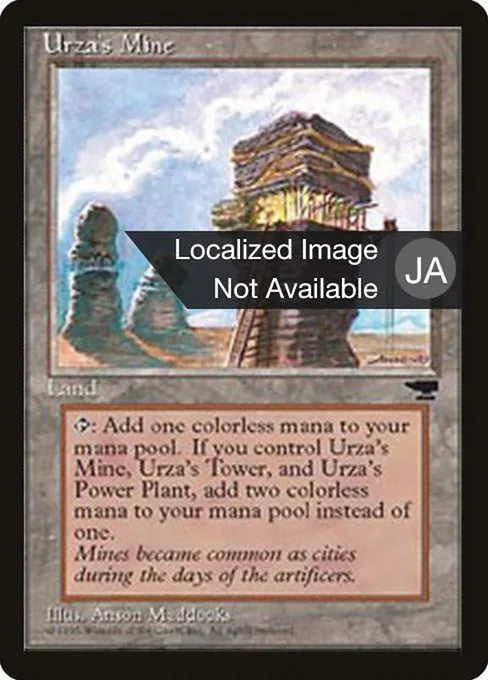 Urza's Mine · Chronicles Foreign Black Border 114a/125