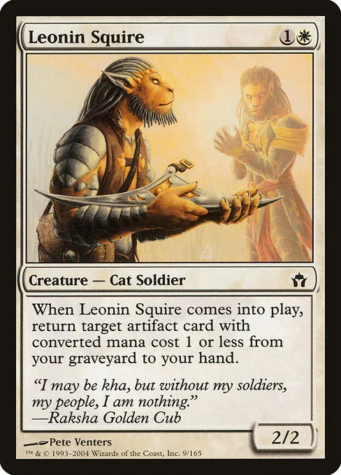 Leonin Squire · Fifth Dawn 9/165
