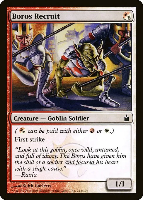 Boros Recruit · Ravnica: City of Guilds 243/306