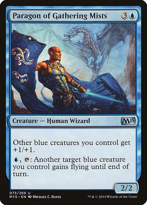 Paragon of Gathering Mists · Magic 2015 73/284