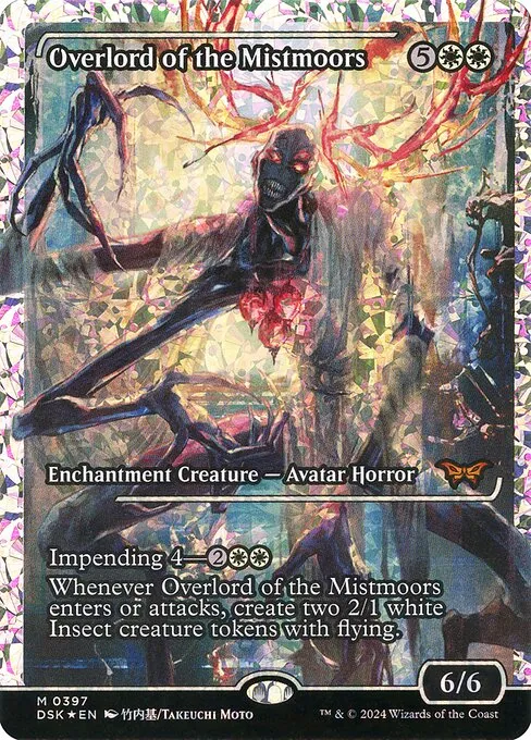 Overlord of the Mistmoors · Duskmourn: House of Horror 397/419