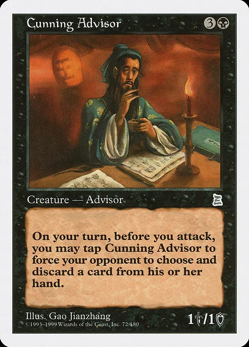 Cunning Advisor · Portal Three Kingdoms 72/180