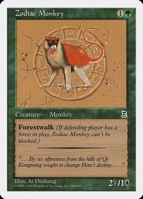 Zodiac Monkey · Portal Three Kingdoms 160/180