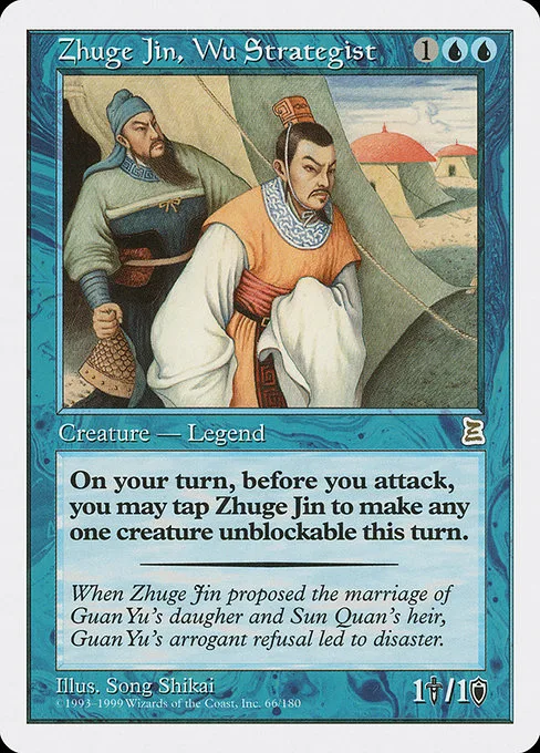 Zhuge Jin, Wu Strategist · Portal Three Kingdoms 66/180