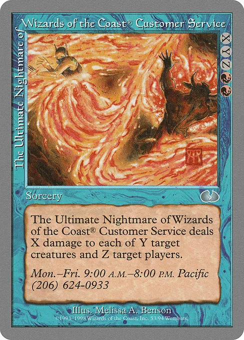 The Ultimate Nightmare of Wizards of the Coast® Customer Service · Unglued 53/88
