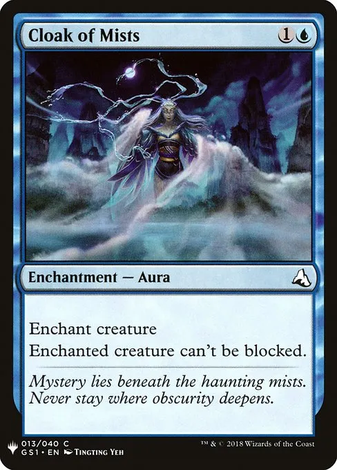 Cloak of Mists · The List GS1-13/5050