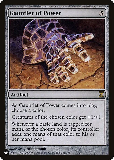 Gauntlet of Power · The List TSP-255/5050