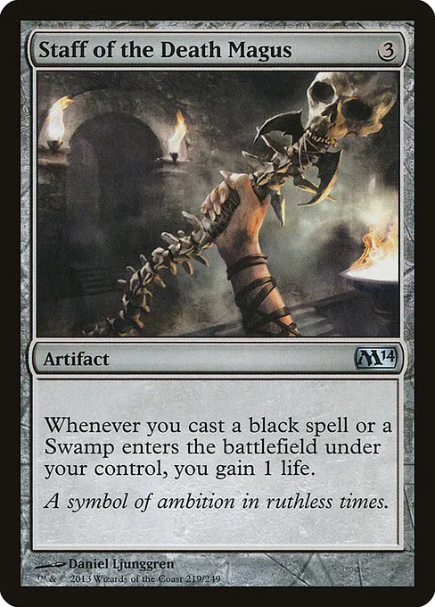 Staff of the Death Magus · Magic 2014 219/249