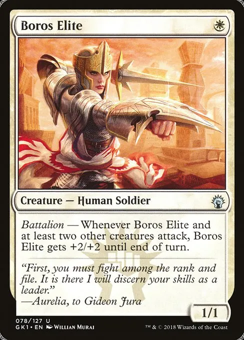 Boros Elite · GRN Guild Kit 78/127