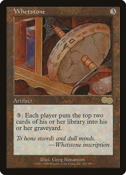 Whetstone · Urza's Saga 316/357